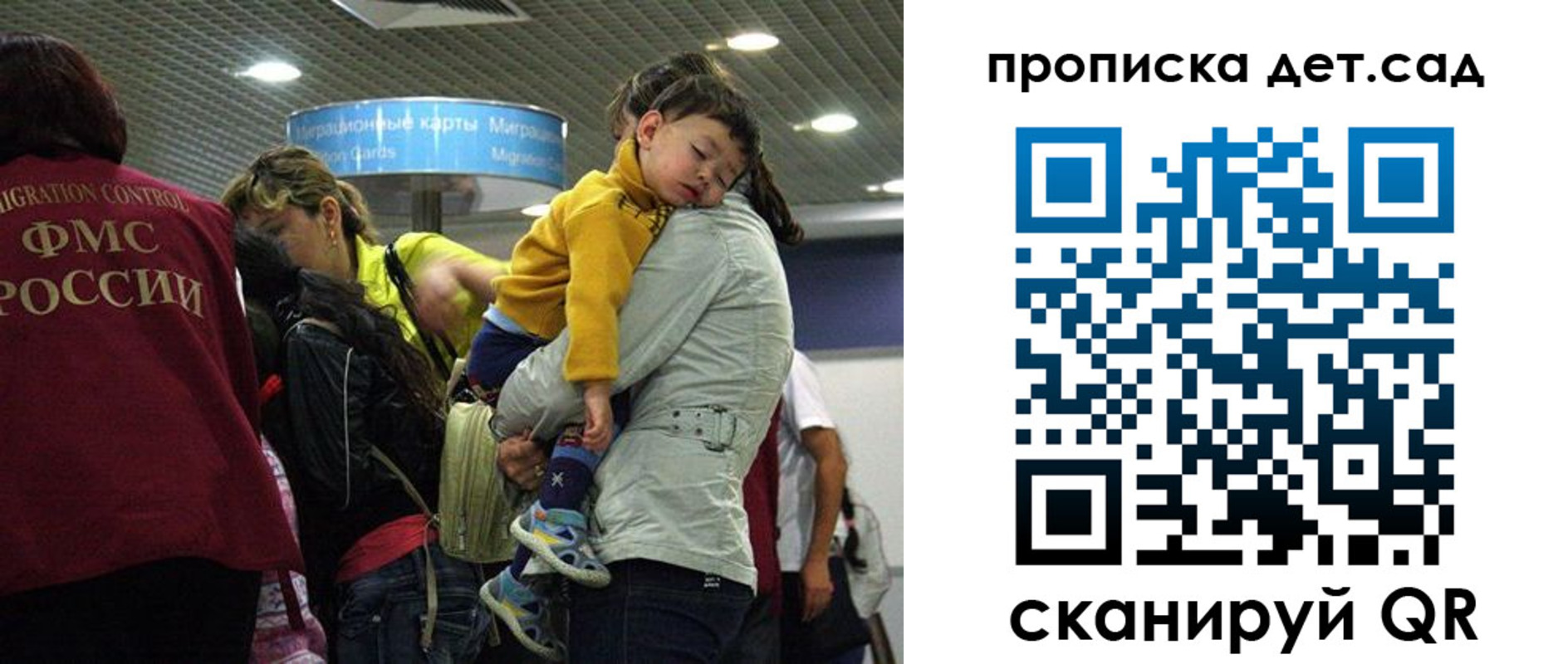временная регистрация в квартире в Богородицке