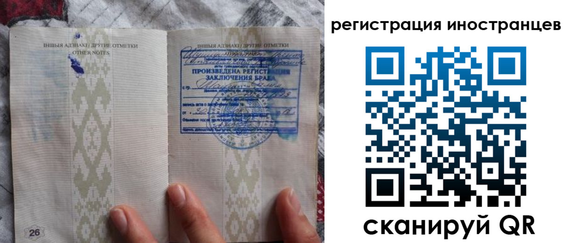 прописка для школы в Богородицке