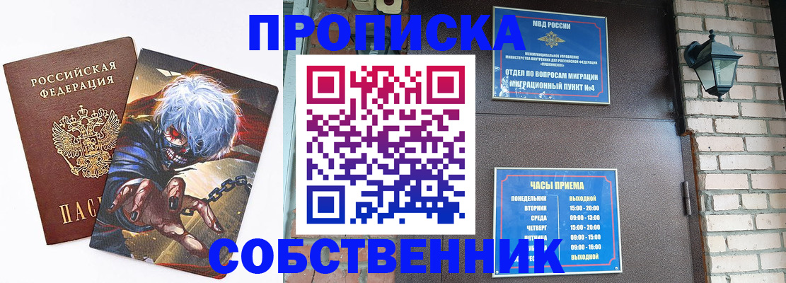 регистрация для дет. сада в Богородицке