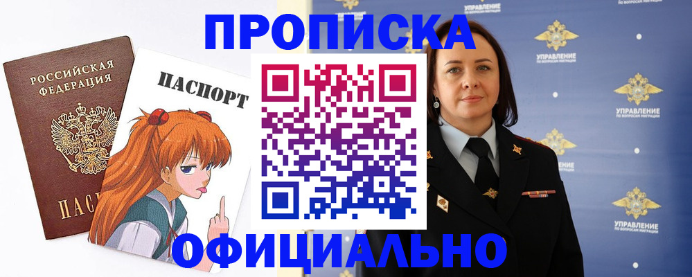 регистрация для школы в Богородицке