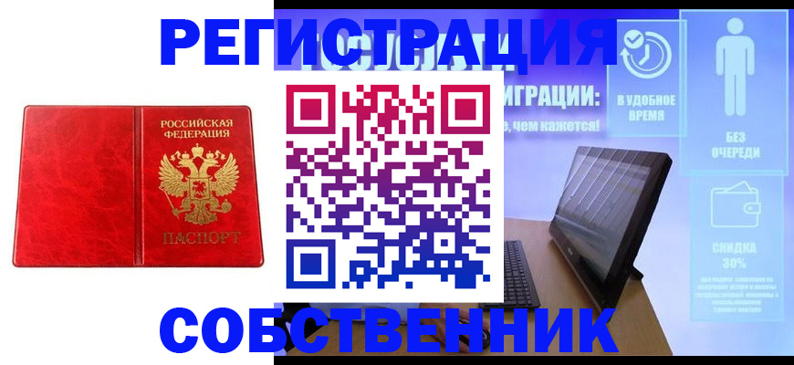 регистрация для дет. сада в Богородицке